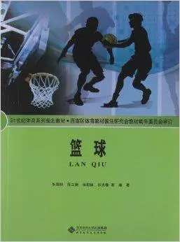 如何安排篮球主力的赛季前训练_1